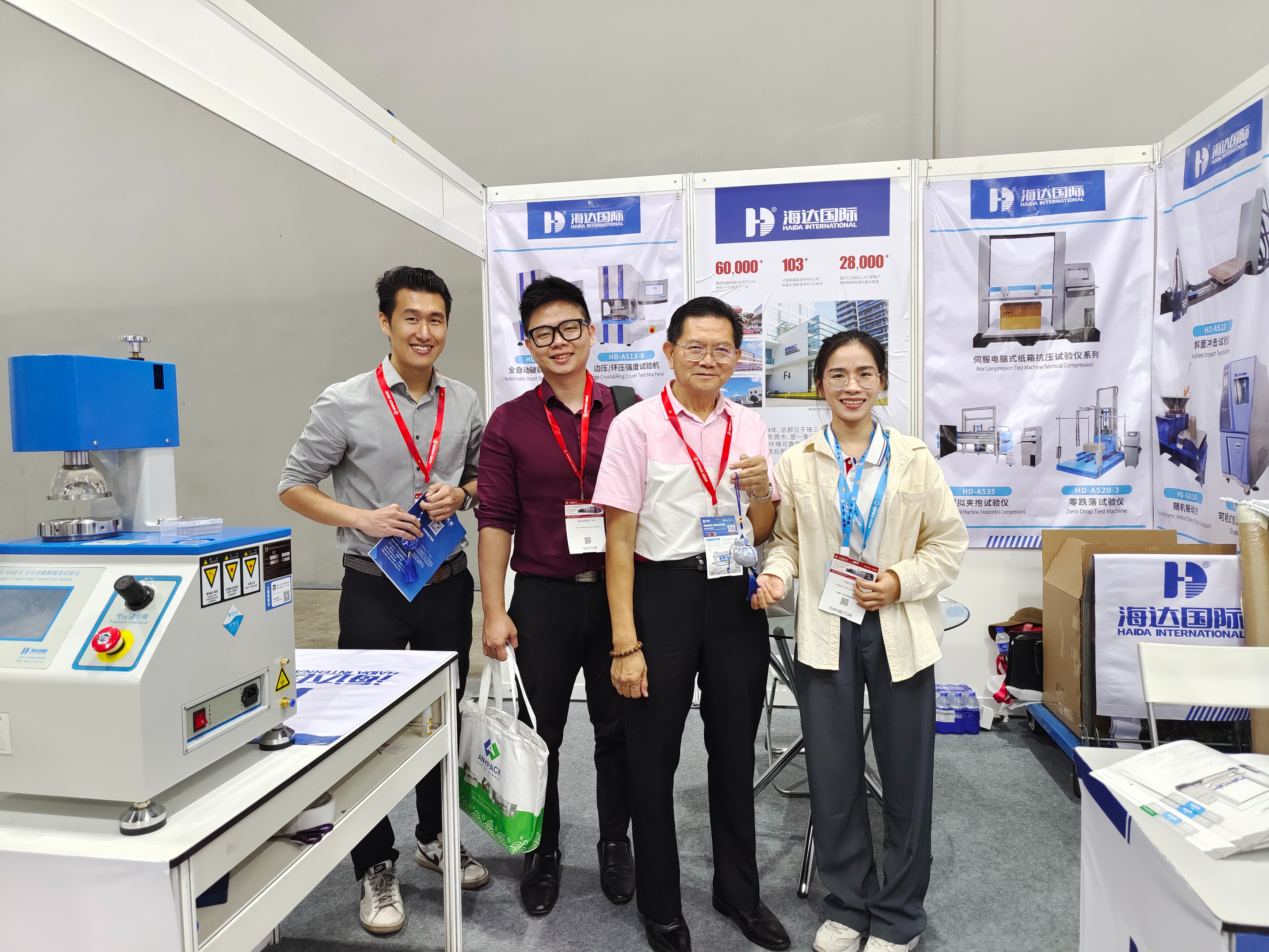 乐思体育邀您共赴马来西亚2024包装工业博览会