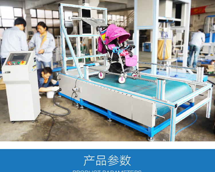 HD-J210婴儿车路不平试验机-05_01