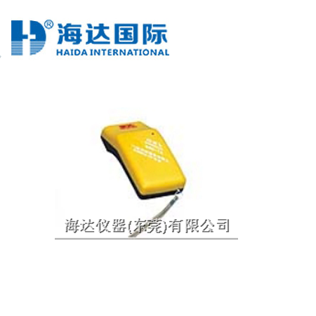 手执式检针器