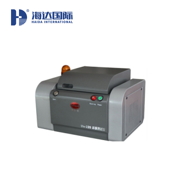 RoHS测试仪2.0 荧光光谱仪