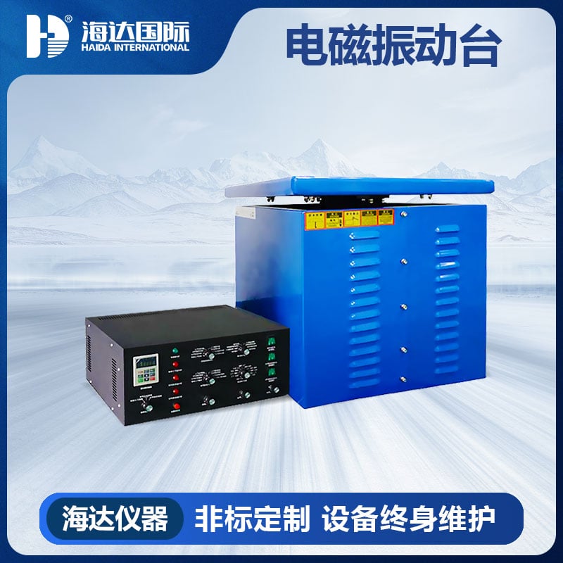 台式垂直电磁振动台价格