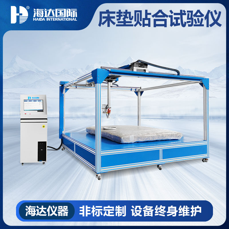 床垫检测需要哪些仪器