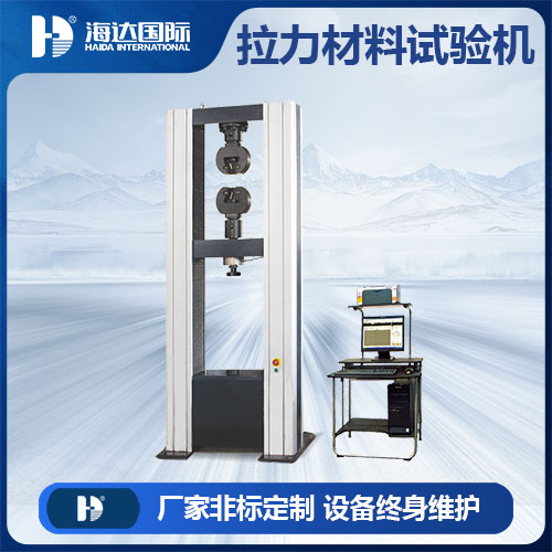 乐思体育 微机控制电子万能试验机