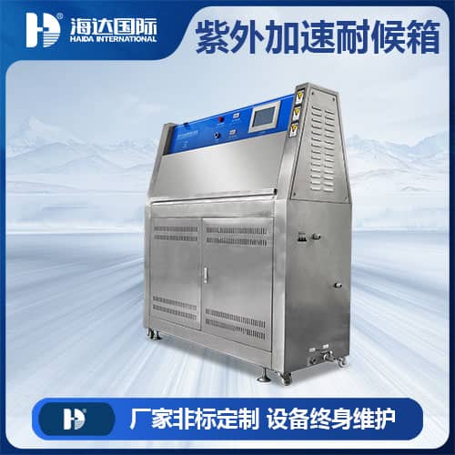 乐思体育 广东紫外老化试验箱 