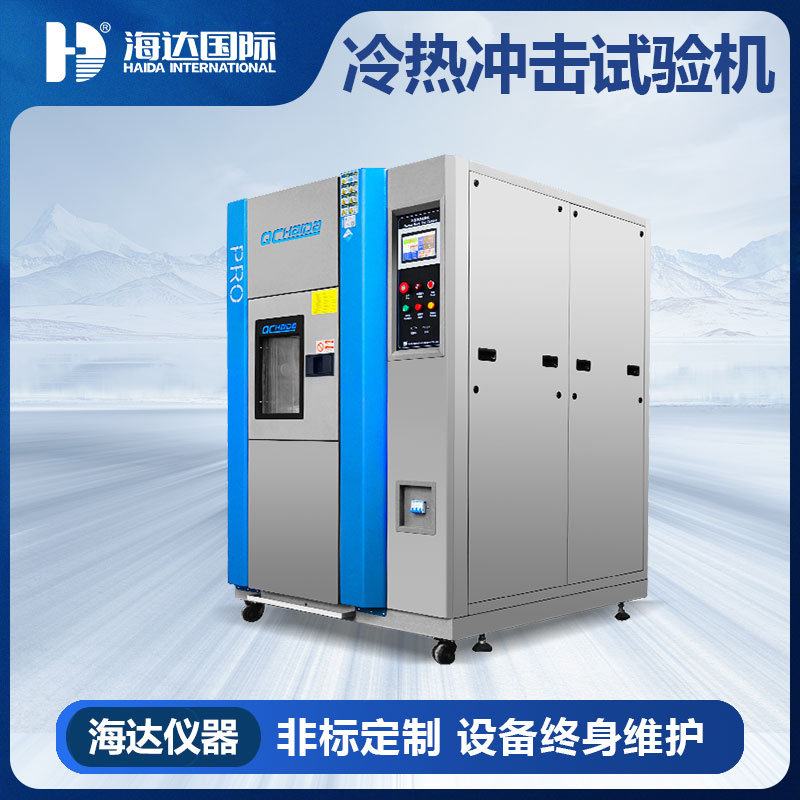 高低温交变试验箱价格