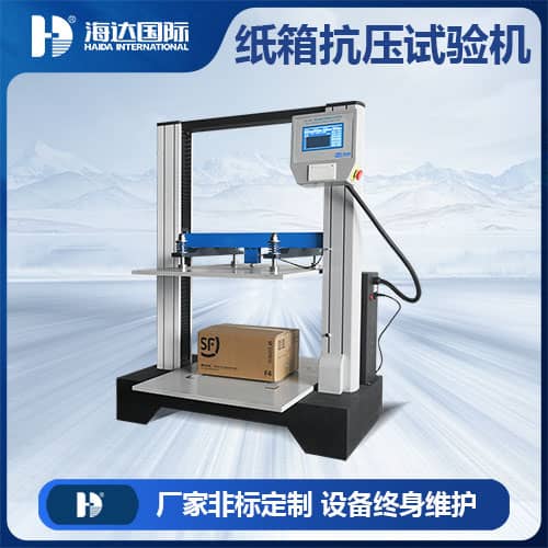 微电脑式空箱抗压测试仪