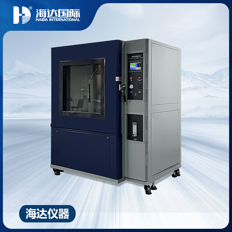 IPX34淋雨试验箱