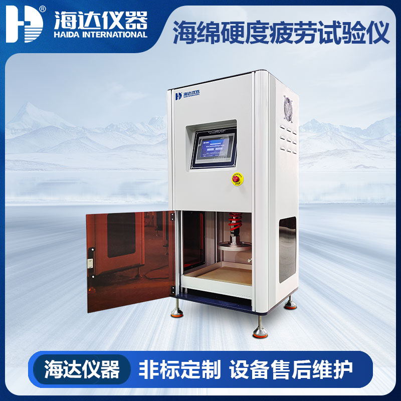 海绵压缩变形测试仪