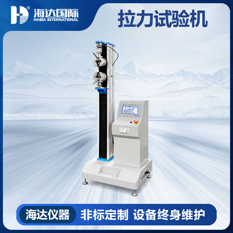 汕头胶带剥离测试仪器