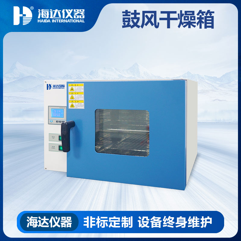 东莞可非标多功能200℃恒温真空烘箱 真空干燥箱