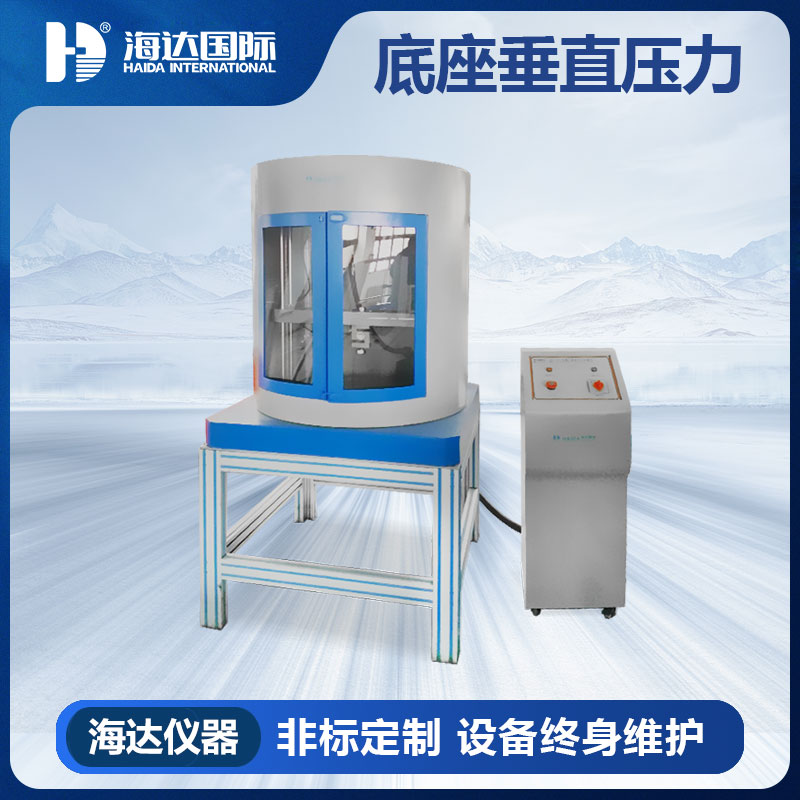 办公椅基座旋转寿命测试仪