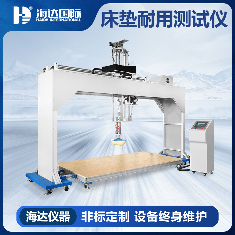 广州弹簧软床垫试验机厂家甩卖