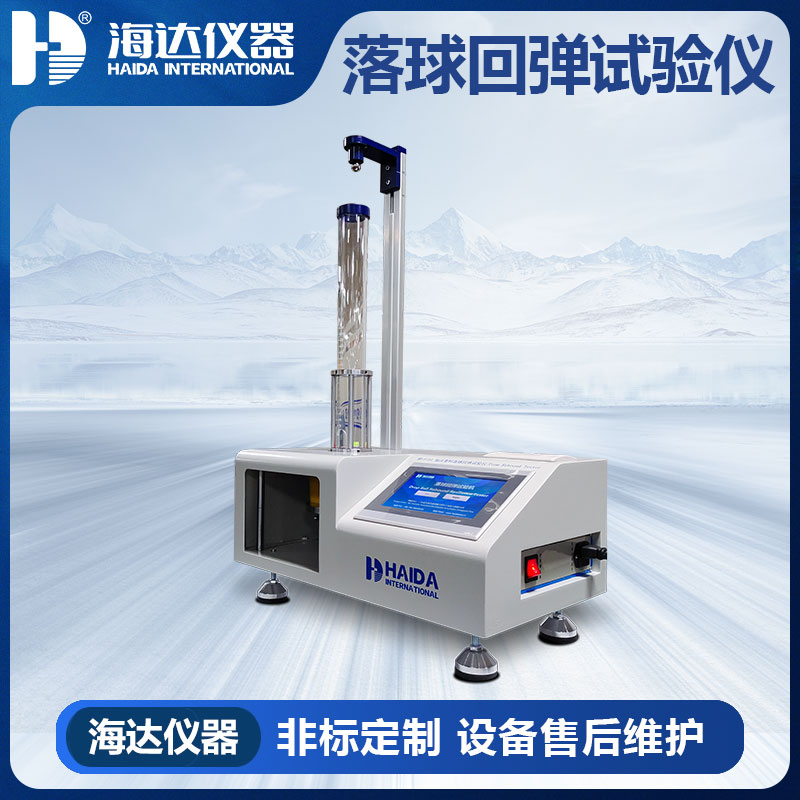 深圳供应海绵回弹力试验机厂家报价